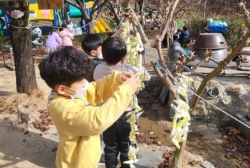 11월4주놀이활동:무말랭이 만들기
