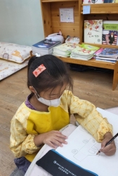 10월1주:나의자랠희망그려보기와 우리가족에게 배려하기가정연계지소개하기