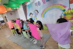 9월2주:뮤지컬수업오즈의 마법사동화듣기,프로젝트 리더쉽주제망만들기와 줄넘기해보기