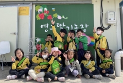4월 2주 - 직접 딸기를 따고 먹어요(지역사회연계)