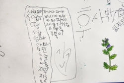 7월3주-한글프로젝트(주제망,각생각놀이,벽지놀이)