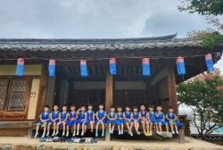 7월2주-(지역사회연계)향교에서 예절배우기