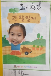 6월2주-가정연계앱(딸기의 성장과정)