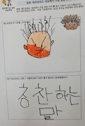4월2~3주-내가 생각하는 나쁜습관,좋은습관