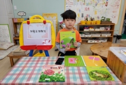 4월2주-자원소개(친구에게 소개해 보아요)자존감이 쑥!쑥!