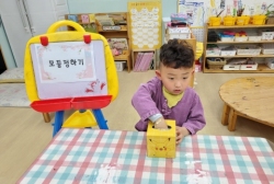 4월1주-행복해지는 습관 만들기-모둠정하기