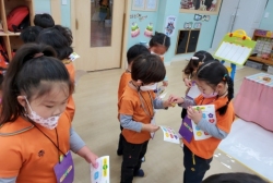 3월1,2주-우리원과 친구(놀이의기술:친구야!같이놀래?)짝궁도 정해보고 직접친구에게 용기