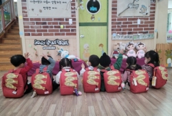 정월대보름