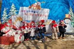 동지