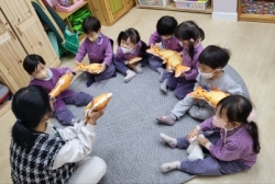 형님반 도움으로 캥거루 뜀뛰기&동물 끌어주기&아기캥거루재우기
