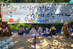 전통놀이