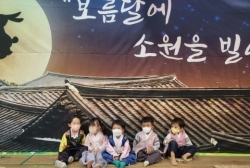 9월1주-한가위 포퍼먼스