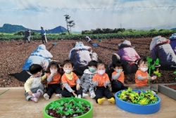삼짓날이 다가온대요