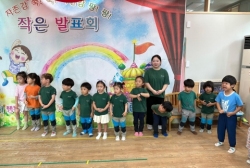 8월4주 (숲체험원 수업-칡 잎 관찰 후 나비만들기, 잎에 그림그리기, 칡 줄기 림보)