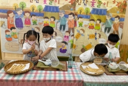 한가위 추석-인삼주 만들기