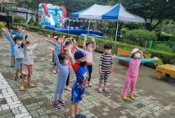 행사-블루데이(신나는 물놀이)
