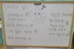 4월 실내 자유놀이
