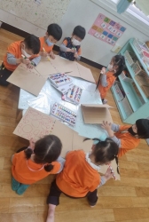 감성소풍-자원소개+소풍 이전경험 나누기/한글-ㅁ,ㅂ/똥샘미술-사다리를 만들자