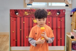 3월4주유아행복프로젝트 <자신감있게 말해요>