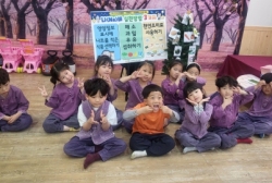 5월2주급식지원센터 영양교육