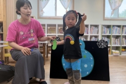 영어-팔