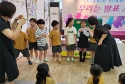 6월3주:영천보건소:유아흡연예방교육