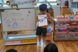 6월3주 똥샘프로젝트 가옂연계활동지 :우리집에 있는 도형찾아보기