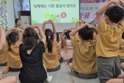 6월4주[노담선생님과 함께 하는 흡연예방교육]