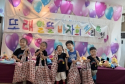 시장놀이
