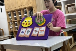 영어-팔, 다리