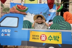 7월4주여름놀이