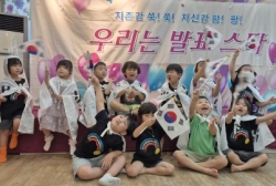 8.15 광복절 행사