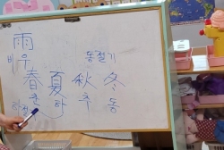 8월2주 코딩,인성한자