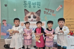 9월3주-마이펫 배움놀이