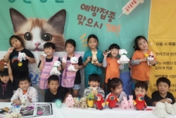 9월3주:배움놀이 마이펫
