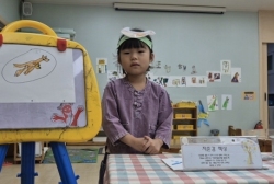 10월3주[프로젝트- 그림책 연계 발표, 감정 언어 쓰기 활동]