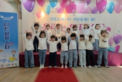 11월2주[부모님과함께하는 자존감 발표]