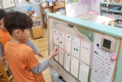 11월2주:행복프로젝트 우리반에서 할수있는 환경보호