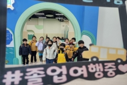 11월3주:푸른반 졸업여행