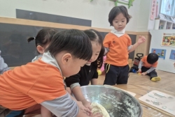 11월4주-밀가루반죽놀이