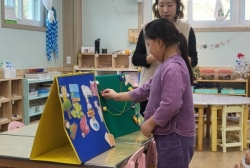 11월4주 니마영어 알파벳 단어 찾기