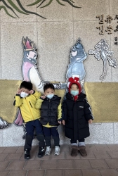 12월 1주 화랑과설화마을 견학