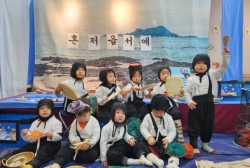 12월2주-'혼자옵서예'배움놀이