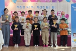 1월4주:뮤지컬동화 <오즈의 마법사>