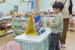 1월3주 니마영어<단어알고 찾기>