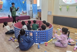 1월3주 인사이드 체육시범수업