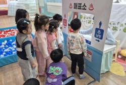 1월4주[겨울철배움놀이]